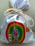 takarafuku.jpg